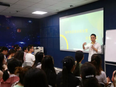 为教育赋能 | 心怀梦想,不断精进——“快乐双师2018秋季成长营”今日启航