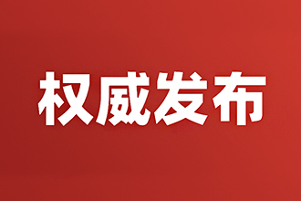 重磅消息!2020年全国高考延期,考试时间为7月7日至8日!