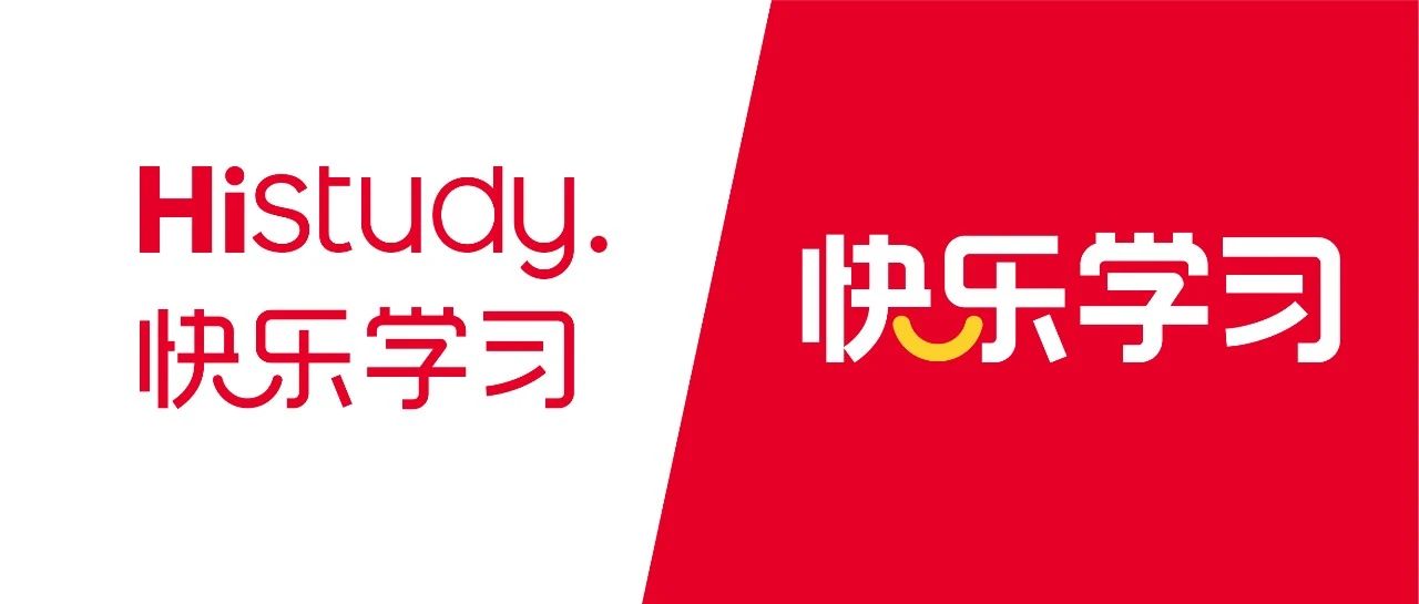 快乐学习品牌全面升级 | 2020年,收获一份更好的快乐!
