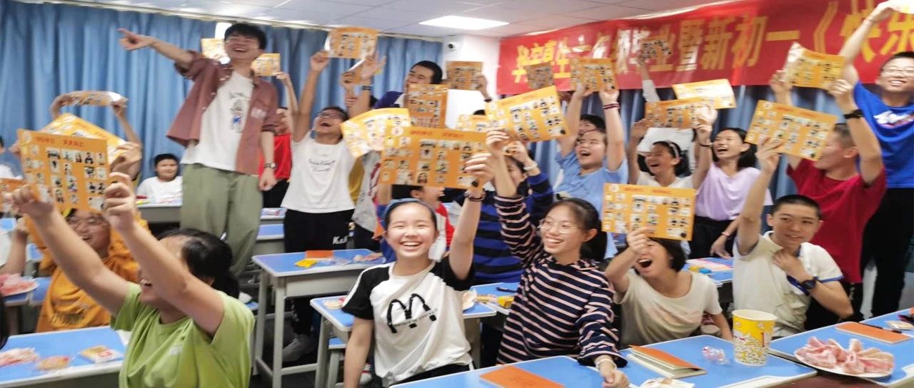 快乐魔法狮北京名师见面会丨走进万千学子心中,无可替代的好课堂!