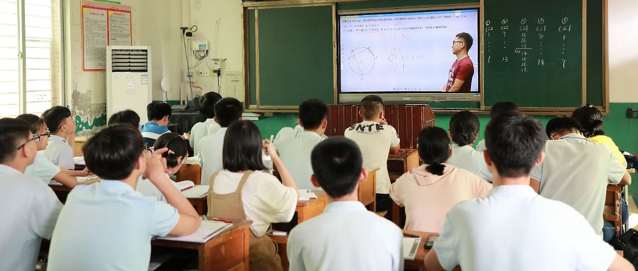 快乐学习“星辰计划”:双师公益课持续开放,帮助100万学子享受优质公平教育